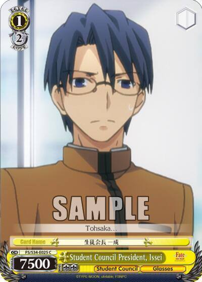 Student Council President Issei FS/S34-E025 C Fate/stay night [Unlimited Blade Works] Card