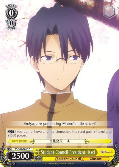 Student Council President Issei FS/S64-E015 C Fate/stay night [Heaven’s Feel] Card