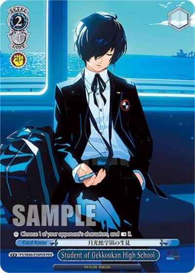 Student of Gekkoukan High School PER P3/SE46-E58PERPER Persona 3 Reload Premium Booster Card