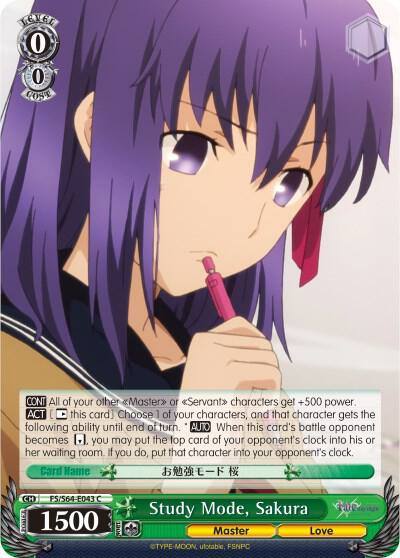 Study Mode Sakura FS/S64-E043 C Fate/stay night [Heaven’s Feel] Card