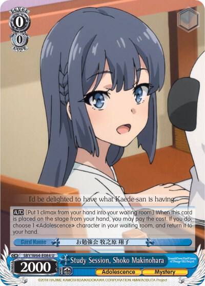 Study Session Shoko Makinohara SBY/W64-E084 U Rascal Does Not Dream of Bunny Girl Senpai Card