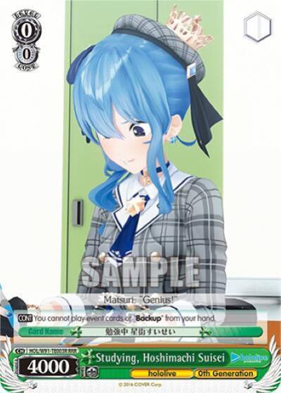 Studying Hoshimachi Suisei RRR HOL/W91-TE003R RRR hololive production Card