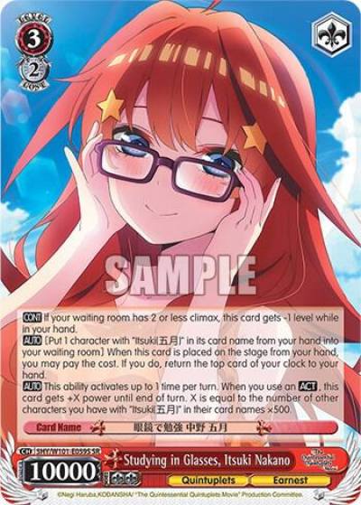 Studying in Glasses Itsuki Nakano SR 5HY/W101-E059S SR The Quintessential Quintuplets Movie Card