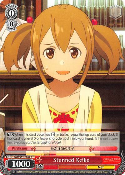 Stunned Keiko SAO/S51-E062 C Sword Art Online The Movie: -Ordinal Scale- Card