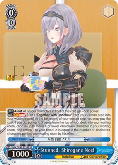 Stunned Shirogane Noel SR HOL/W91-E134S SR hololive production Card