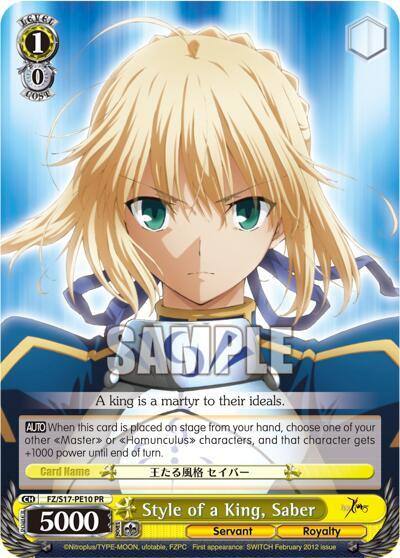 Style of a King Saber FZ/S17-PE10 PR Fate/Zero Card