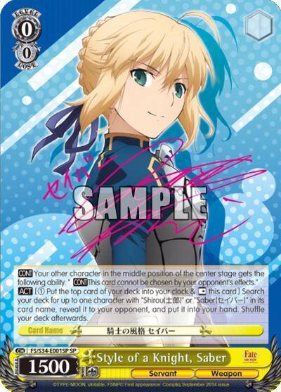 Style of a Knight Saber SP FS/S34-E001SP SP Fate/stay night [Unlimited Blade Works] Card