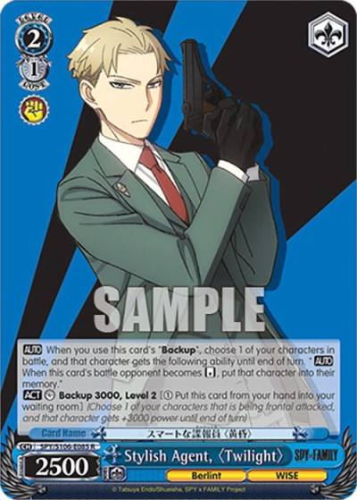 Stylish Agent Twilight SPY/S106-E085 R SPY x FAMILY Card