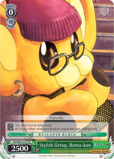 Stylish Getup Bonta kun Ffp/W65-E107 PR Fujimi Fantasia Bunko Card