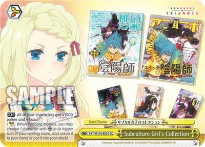 Subculture Girls Collection AYT/W110-E031 CC Ayakashi Triangle Card