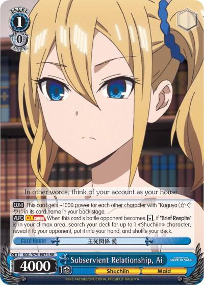 Subservient Relationship Ai KGL/S79-E074 RR Kaguya-sama: Love is War Card