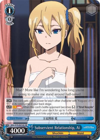 Subservient Relationship Ai SR KGL/S79-E074S SR Kaguya-sama: Love is War Card
