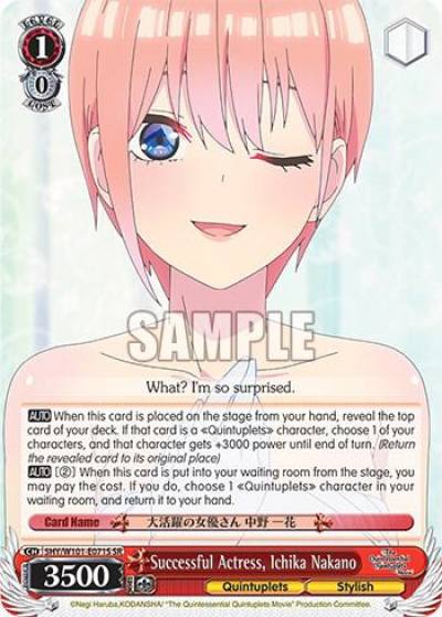 Successful Actress Ichika Nakano SR 5HY/W101-E071S SR The Quintessential Quintuplets Movie Card