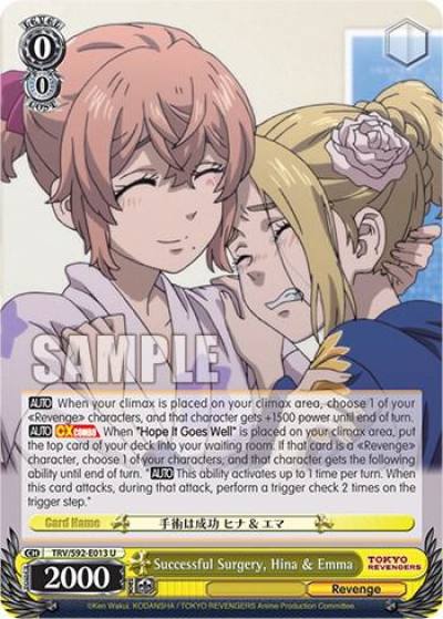 Successful Surgery Hina and Emma TRV/S92-E013 U Tokyo Revengers Card