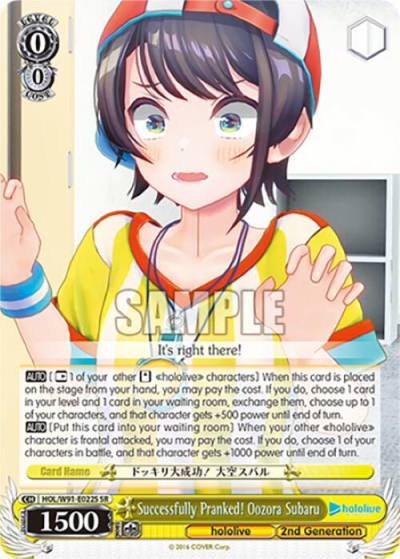 Successfully Pranked Oozora Subaru SR HOL/W91-E022S SR hololive production Card