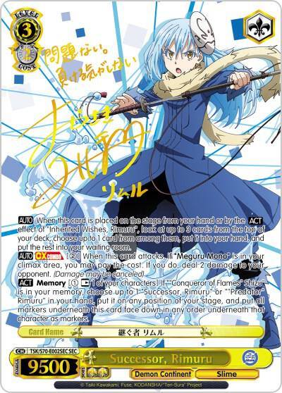 Successor Rimuru SEC Gold Signature TSK/S70-E002SEC SEC That Time I Got Reincarnated as a Slime Card