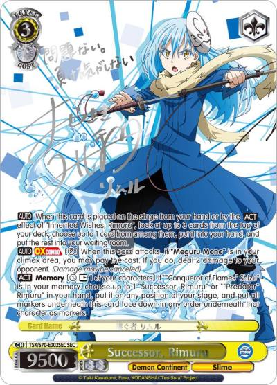 Successor Rimuru SEC Silver Signature TSK/S70-E002SEC SEC That Time I Got Reincarnated as a Slime Card