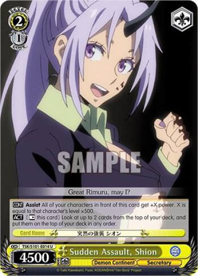 Sudden Assault Shion TSK/S101-E014 U That Time I Got Reincarnated as a Slime Vol.3 Card