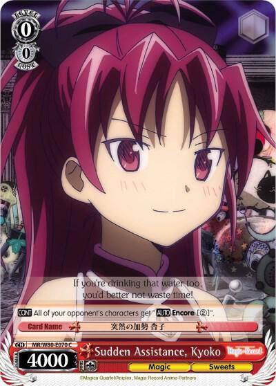 Sudden Assistance Kyoko MR/W80-E070 C Magia Record: Puella Magi Madoka Magica [Side Story] (Anime) Card