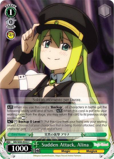 Sudden Attack Alina MR/W80-E042 C Magia Record: Puella Magi Madoka Magica [Side Story] (Anime) Card
