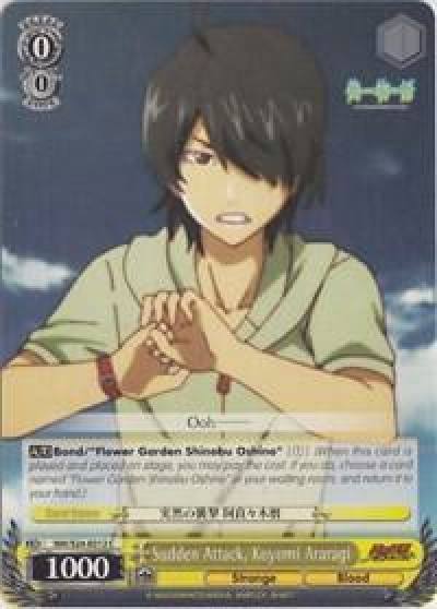 Sudden Attack Koyomi Araragi NM/S24-E012 NISEMONOGATARI Card