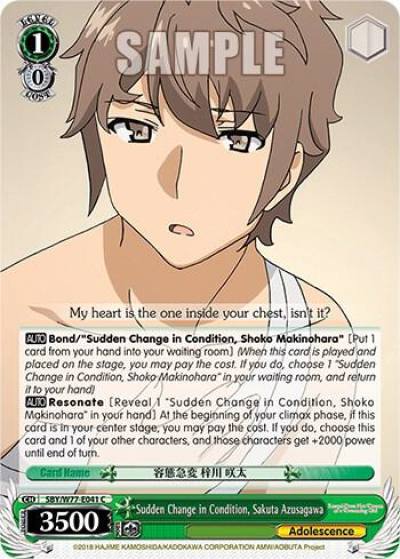 Sudden Change in Condition Sakuta Azusagawa SBY/W77-E041 C Rascal Does Not Dream of a Dreaming Girl Card