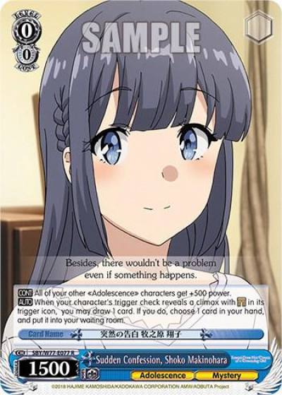 Sudden Confession Shoko Makinohara SBY/W77-E077 R Rascal Does Not Dream of a Dreaming Girl Card