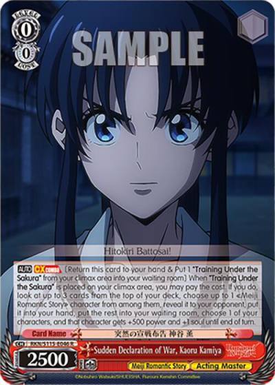 Sudden Declaration of War Kaoru Kamiya RKN/S115-E046 R Rurouni Kenshin Card