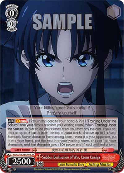 Sudden Declaration of War Kaoru Kamiya SR RKN/S115-E046S SR Rurouni Kenshin Card