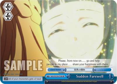 Sudden Farewell SAO/S20-E100 RE Sword Art Online Chronicle Set Card