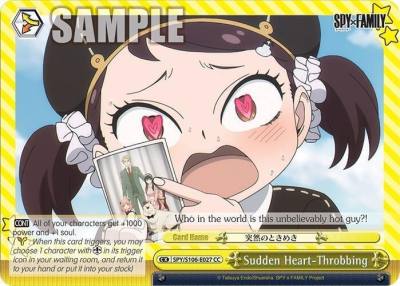 Sudden Heart Throbbing SPY/S106-E027 CC SPY x FAMILY Card