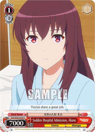 Sudden Hospital Admission Akane SHS/W98-E079 C Saekano the Movie: Finale Card