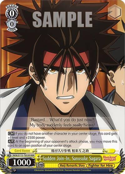 Sudden Join In Sanosuke Sagara RRR RKN/S115-TE03R RRR Rurouni Kenshin Card