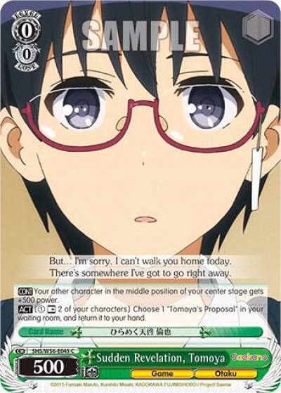 Sudden Revelation Tomoya SHS/W56-E045 C Saekano: How to Raise a Boring Girlfriend Card