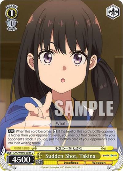 Sudden Shot Takina LRC/W105-E024 C Lycoris Recoil Card