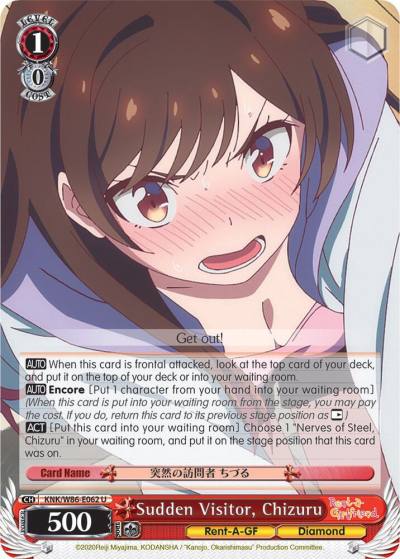 Sudden Visitor Chizuru KNK/W86-E062 U Rent-A-Girlfriend Card