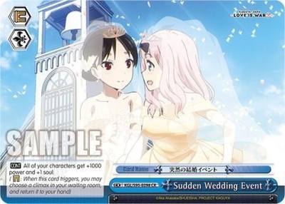 Sudden Wedding Event KGL/S95-E098 CR Kaguya-Sama: Love is War? Card