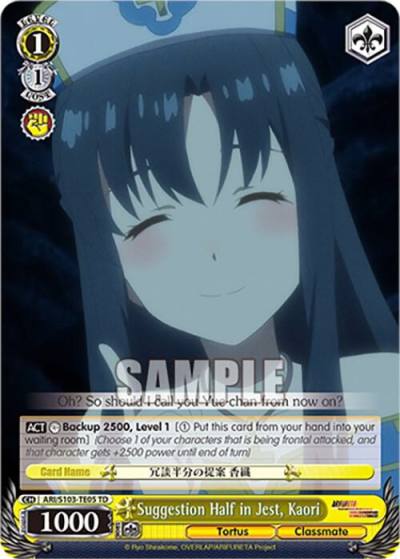 Suggestion Half in Jest Kaori ARI/S103-TE05 TD Arifureta: From Commonplace to World's Strongest Card