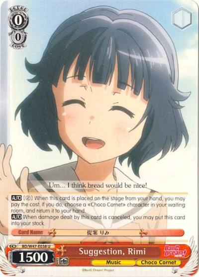 Suggestion Rimi BD/W47-E038 U BanG Dream! Card