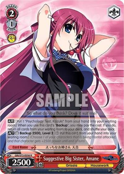 Suggestive Big Sister Amane GRI/S72-E056 R The Fruit of Grisaia Card