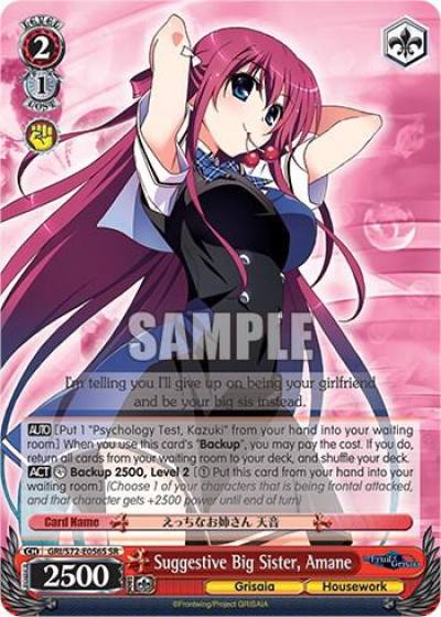 Suggestive Big Sister Amane SR GRI/S72-E056S SR The Fruit of Grisaia Card