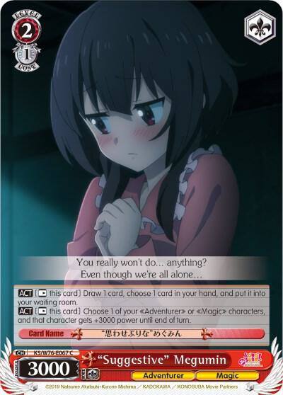 Suggestive Megumin KS/W76-E067 C KonoSuba The Movie: Legend of Crimson Card