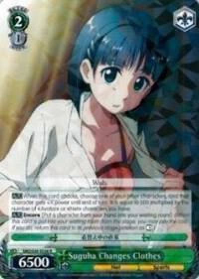 Suguha Changes Clothes SAO/S26-E026 R Sword Art Online Vol.2 Card