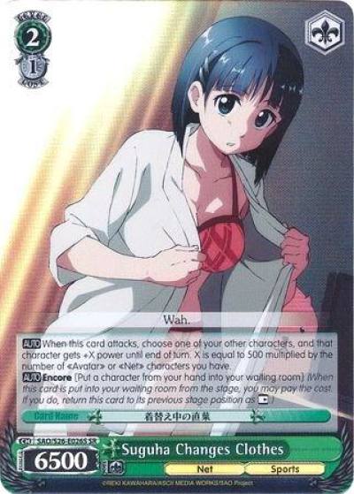 Suguha Changes Clothes SR SAO/S26-E026S SR Sword Art Online Vol.2 Card