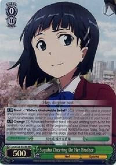 Suguha Cheering On Her Brother RRR SAO/S26-E024R RRR Sword Art Online Vol.2 Card