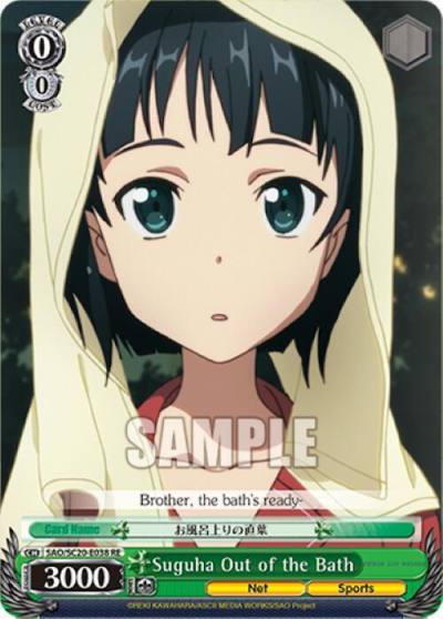 Suguha Out of the Bath SAO/SC20-E038 RE Sword Art Online Chronicle Set Card