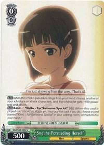 Suguha Persuading Herself SAO/S20-E032 U Sword Art Online Card