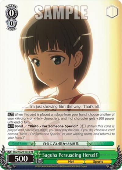 Suguha Persuading Herself SAO/SC20-E032 RE Sword Art Online Chronicle Set Card