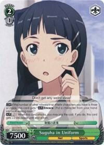 Suguha in Uniform SAO/S20-E031 R Sword Art Online Card