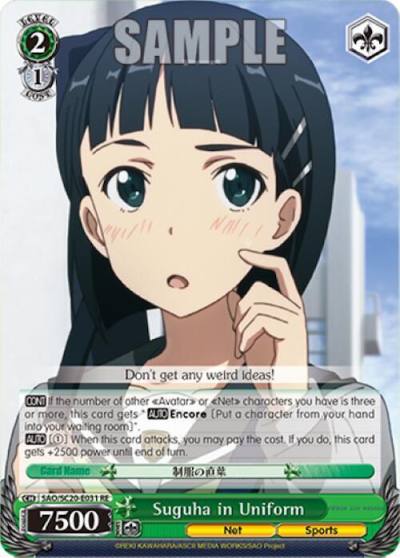 Suguha in Uniform SAO/S20-E031 RE Sword Art Online Chronicle Set Card